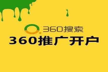 百度推广服务费投入与产出的艺术